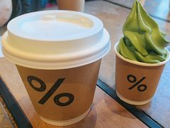 -% Arabica阿拉比卡咖啡烘焙工坊