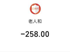-老人和饭店(淮海中路店)