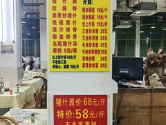 -标记美食新鲜猪杂(兴南大道店)