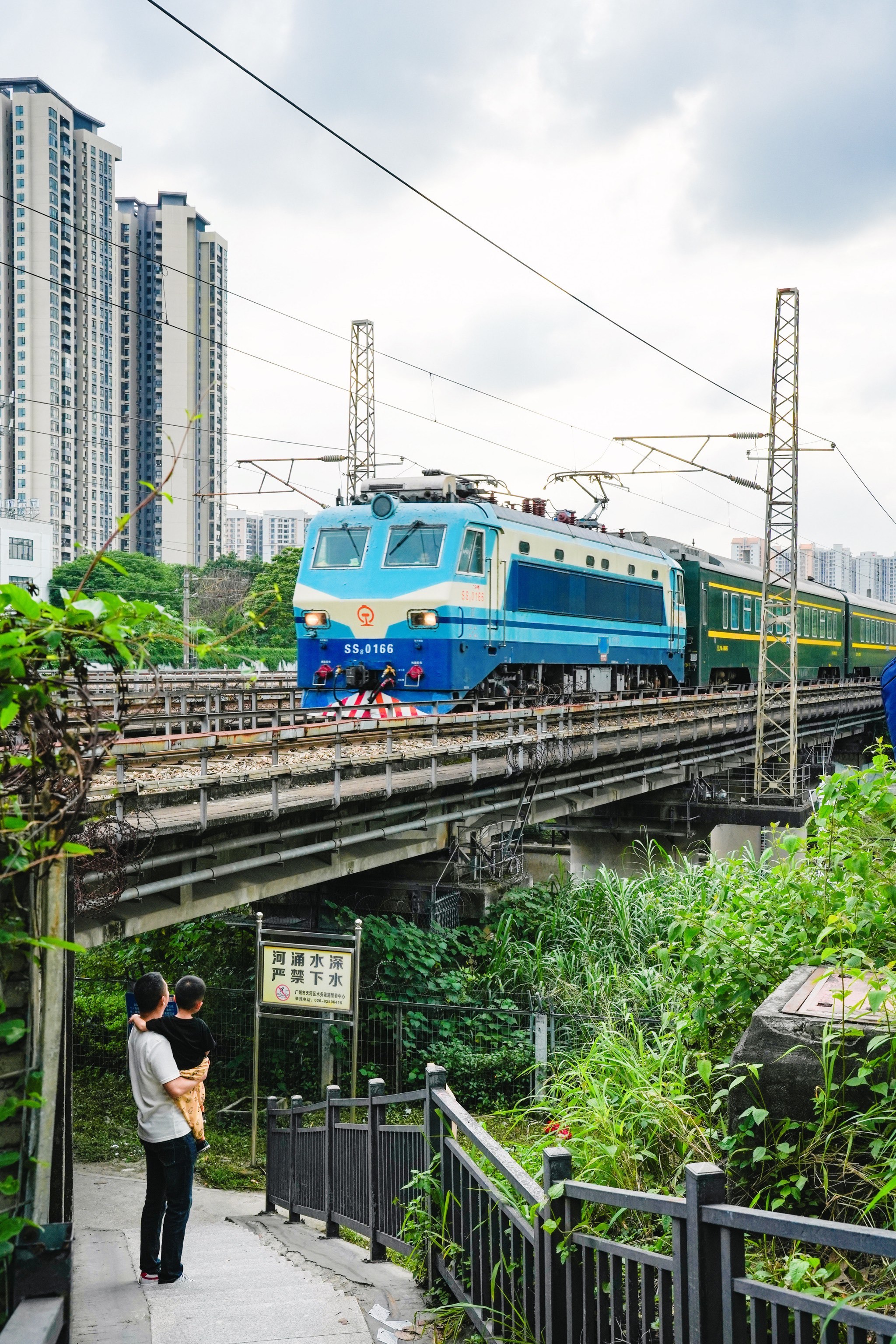 z3次列车