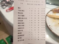 -陈家老院子(高新店)