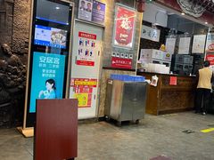 -都一处烧麦馆(前门店)