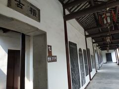 -先蚕祠