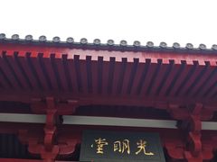 -大慈恩寺(大雁塔)