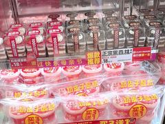 -味多美蛋糕(苏州街地铁店)