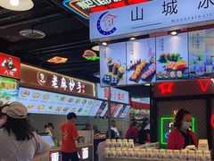 -八一好吃街·高品美食广场