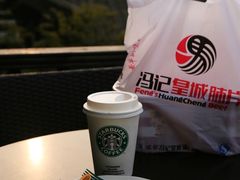 二楼风景好啊-星巴克臻选(成都宽窄巷子店)