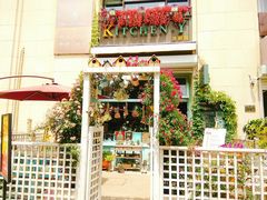 大堂-Kitchen·Y洋厨房西餐厅(王府壹号店)
