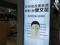 -鑫隆生活广场(阳光好东东店)