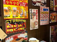 -二丁目食堂(浑南花园城店)