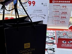 -鲸渝眼镜·浅目视光(春熙路店)