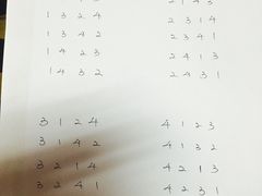 -奇艺麦田艺术培训学校(北宁宏业校区)