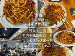 -眷茶臻选(锦艺城店)
