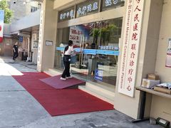 -兔途体检(十里堡青年路店)