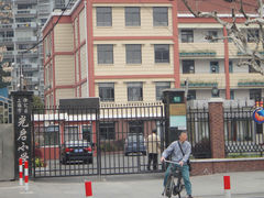 校门-光启小学