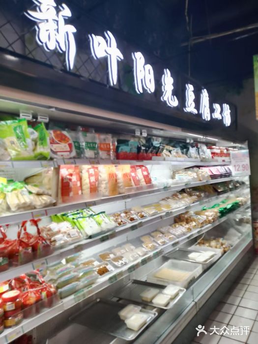 利群商厦(台东店)图片