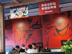 大堂-管氏翅吧(地安门创始店)