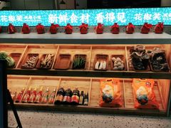 -花椒笑成都小馆(百脑汇店)