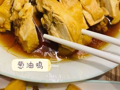 -老乡鸡(上海白玉兰广场店)