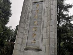 -重庆抗战遗址博物馆