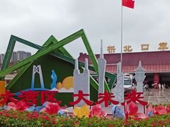 -珠海拱北口岸