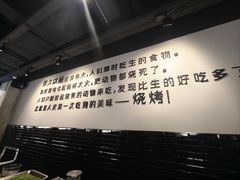 -很久以前羊肉串(南京路第一百货店)