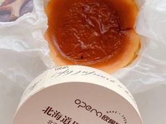 北海道巴斯克烤芝士-欧佩拉(工农路店)