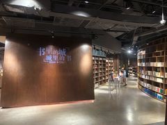-扶光书店(中环店)