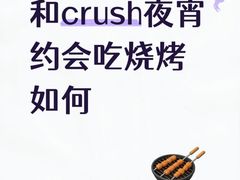 -冯氏烧烤(凯旋路总店)