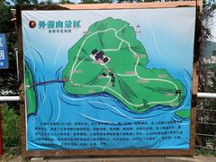 -外蒲山