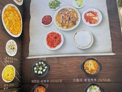 -屋里家延边朝鲜族冷面(南园店)