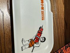 -烤小呆碳烤大肉筋