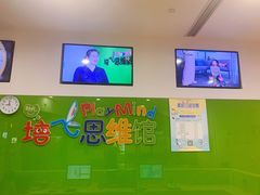 -培飞思维启蒙·益智游戏·科学探索(城西银泰店)