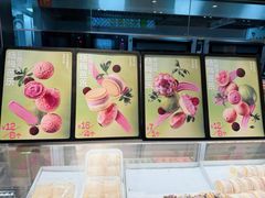 -東更道点心行(北京龙湖熙悦天街店)