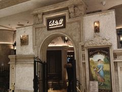 -B&C黄油与面包·THE GARDEN BAKERY概念店(世纪汇店)