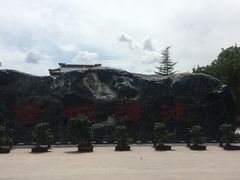 -金城公园