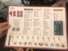 菜单-拾光·小碗甜品