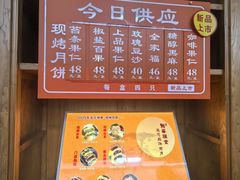 -龙华素斋(龙华路店)