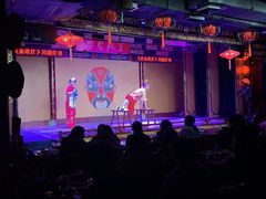 -盖碗儿梨园·变脸吐火·川剧(天府广场店)