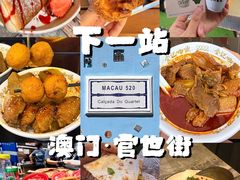 -官也街