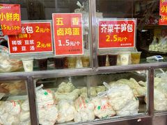 -袁大头包子(光华路店)