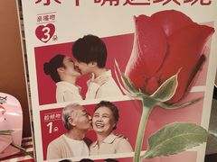 -西贝(六里桥旗舰店)