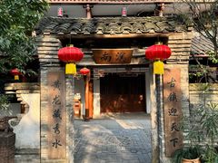 -黄龙溪古镇