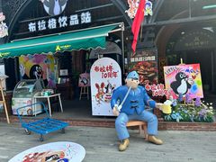 -布拉格餐厅· 中欧捷克菜(全国首店)