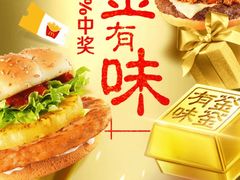 -麦当劳(四川北路店)