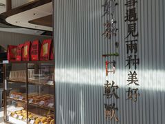 -奈雪的茶(金鹰广场店)
