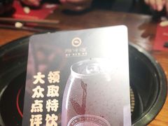 -原牛道·潮汕围炉火锅(讯美店)