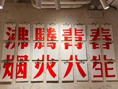 -冯校长老火锅(深圳总店)