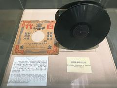 -重庆川剧博物馆