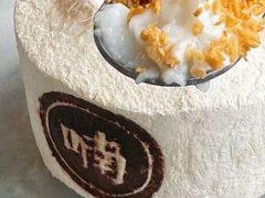 -喃喃椰·糟粕醋·椰子鸡火锅(七堡花园店)